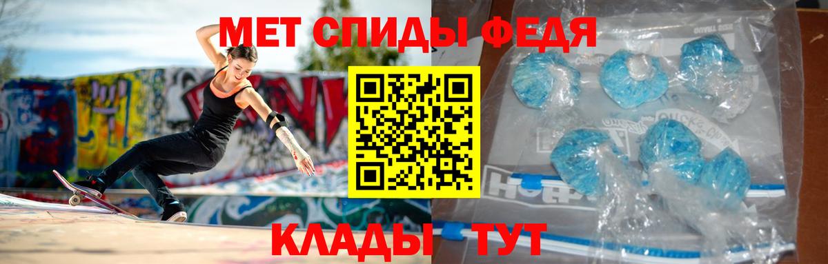 АМФ  Вход с VPN  Лосино-Петровский  Amphetamine 97% 