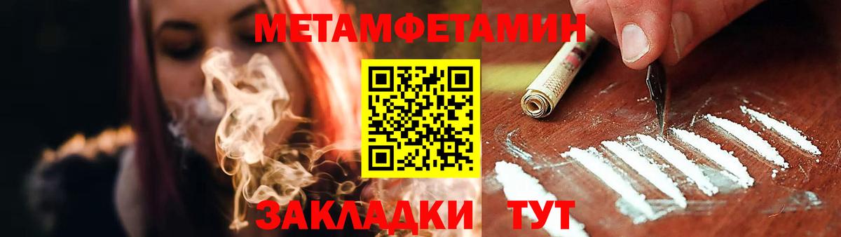 Amphetamine VHQ Лосино-Петровский