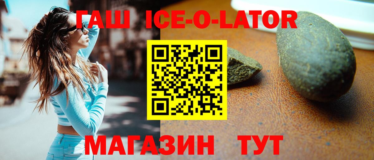 Гашиш убойный Лосино-Петровский