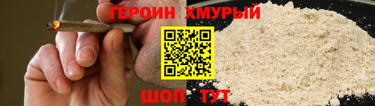 Наркошоп  МЕТ  Вход с VPN  MDMA  Гашиш  Мефедрон кристаллы  Конопля  Лосино-Петровский  Каннабис 