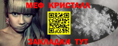 COCAINE Уссурийск