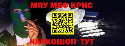 mdma Усть-Джегута
