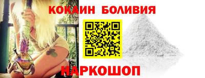 COCAINE Уссурийск