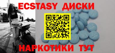 COCAINE Уссурийск