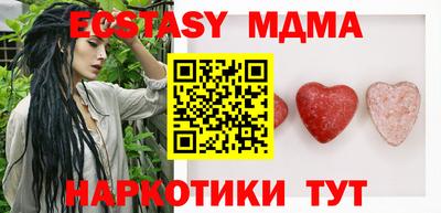 твердый Усть-Илимск
