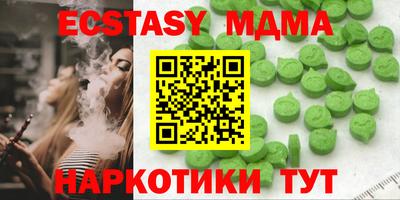 COCAINE Уссурийск