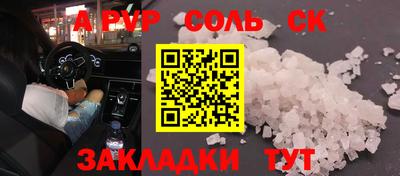 твердый Усть-Илимск