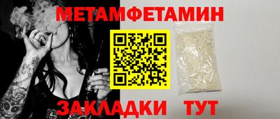 mdma Усть-Джегута