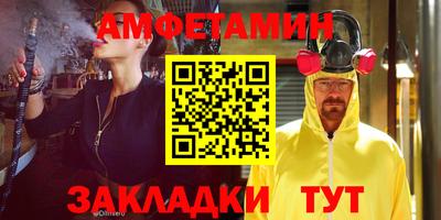COCAINE Уссурийск