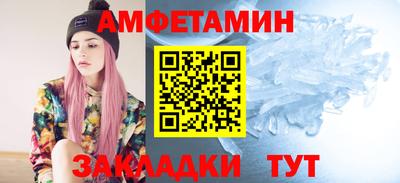 mdma Усть-Джегута