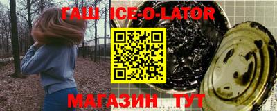твердый Усть-Илимск