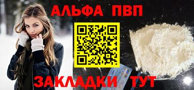 COCAINE Уссурийск