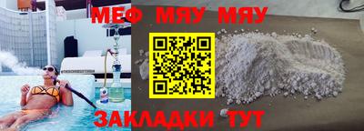 COCAINE Уссурийск