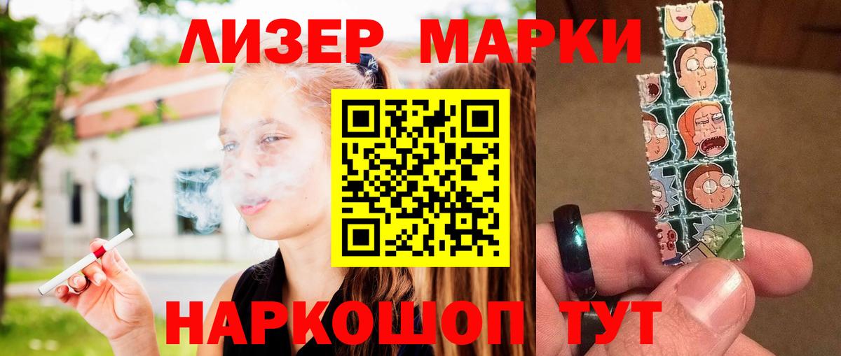 ЛСД экстази кислота Лосино-Петровский