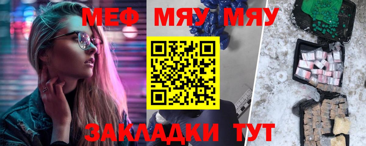 Меф кристаллы Лосино-Петровский