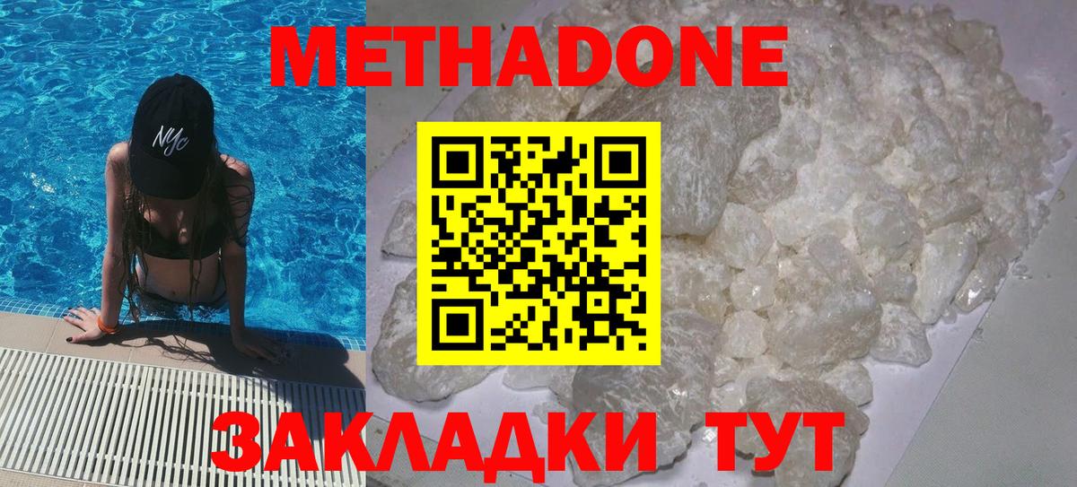 МДМА Лосино-Петровский