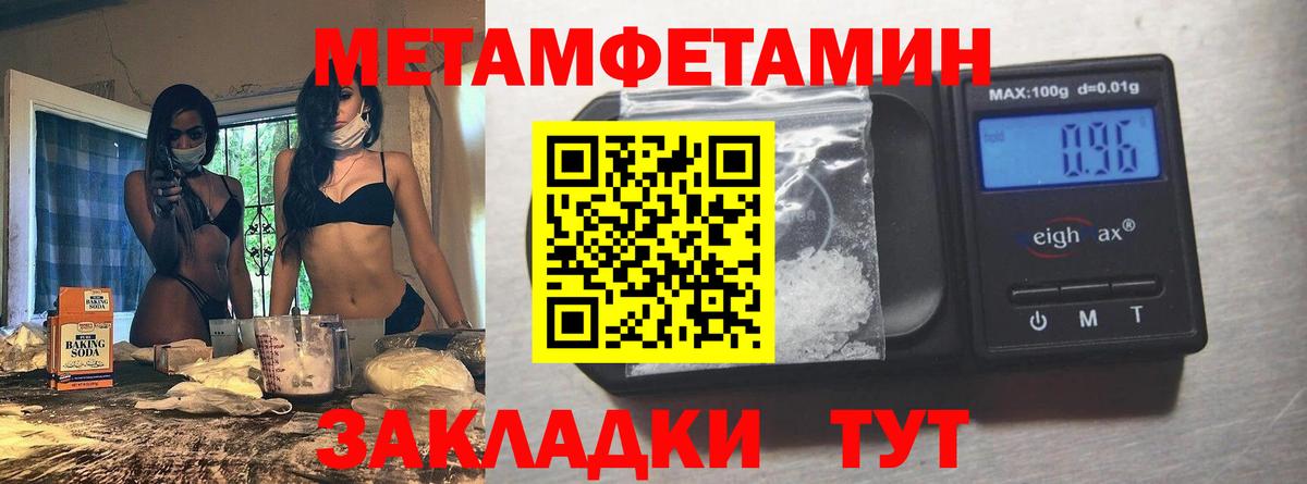 Первитин витя Лосино-Петровский
