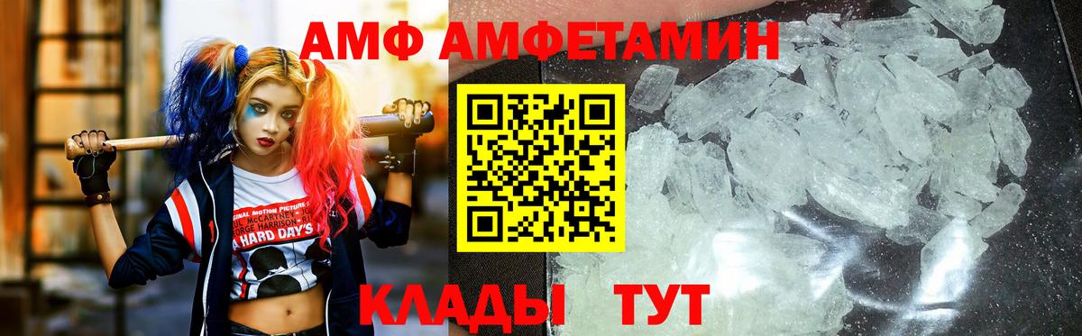 Первитин мет  Вход с VPN  Лосино-Петровский 