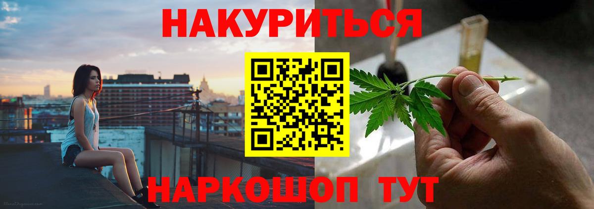 Лосино-Петровский  Марихуана MAZAR  Шишки марихуана Ganja  Вход с VPN  МАРИХУАНА марихуана 